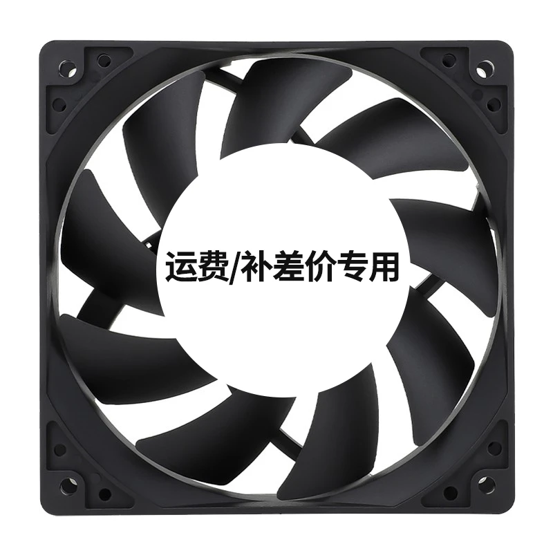 Thermalright/利民散热器/风扇/硅脂发顺丰邮费补差专用
