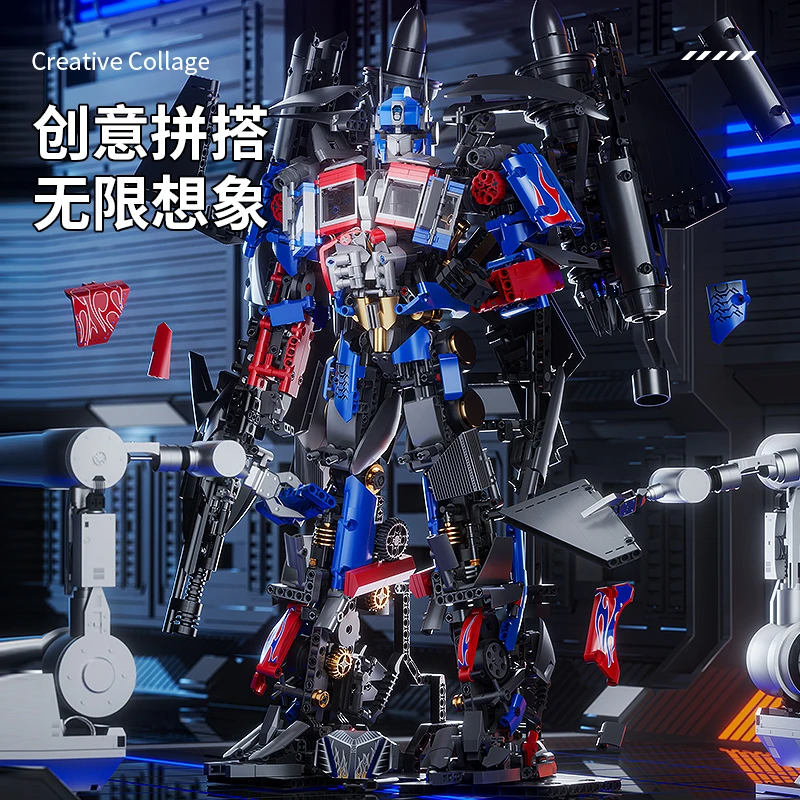 中号天火10535天火中型B级机甲模型机甲积木拼装礼物摆件