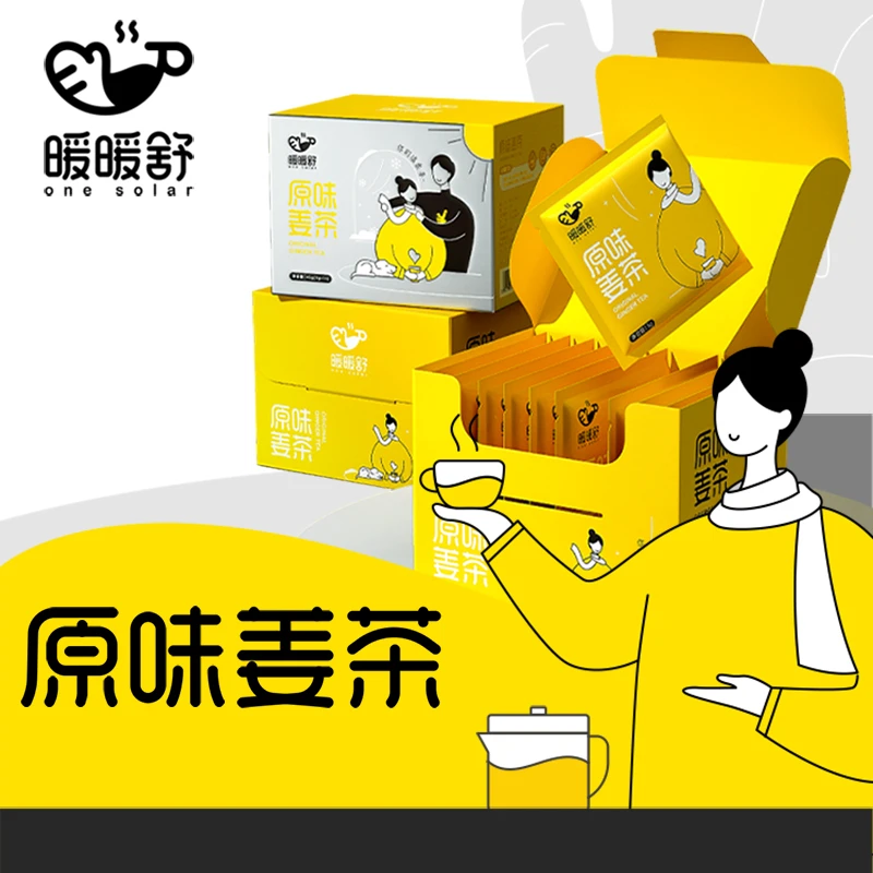 纯干姜茶男士商用纯姜汤生姜汁单独小包装精选姜茶优质姜茶