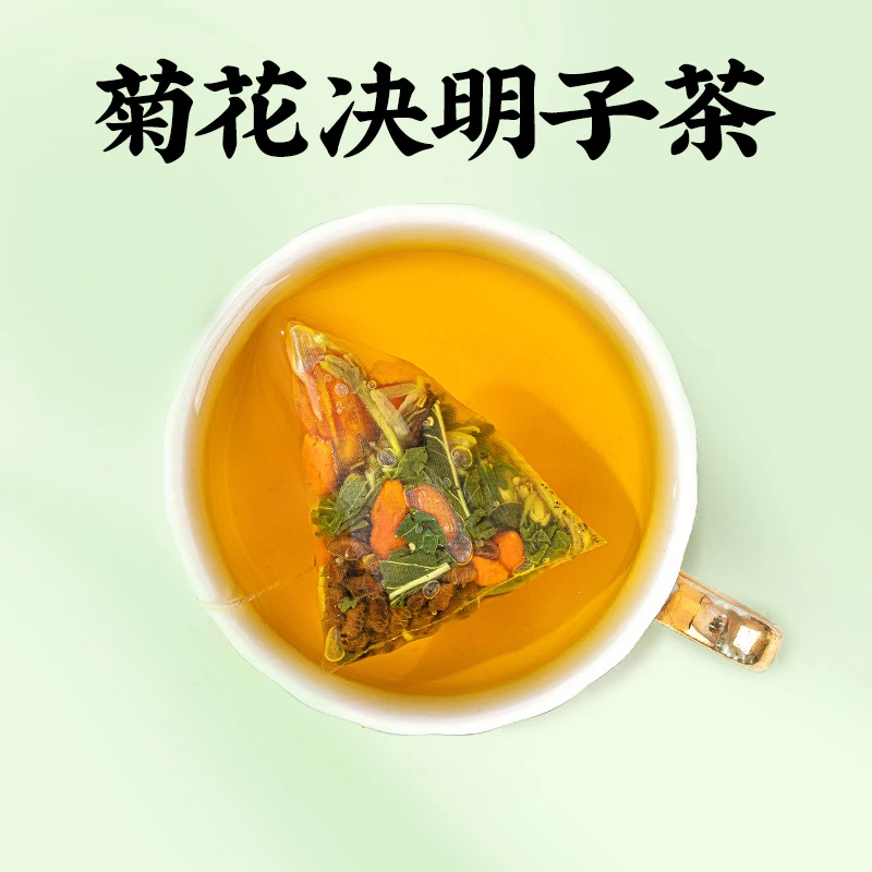 杞菊决明子茶草本无添加甄选原料金银花蒲公英叶薄荷熬夜