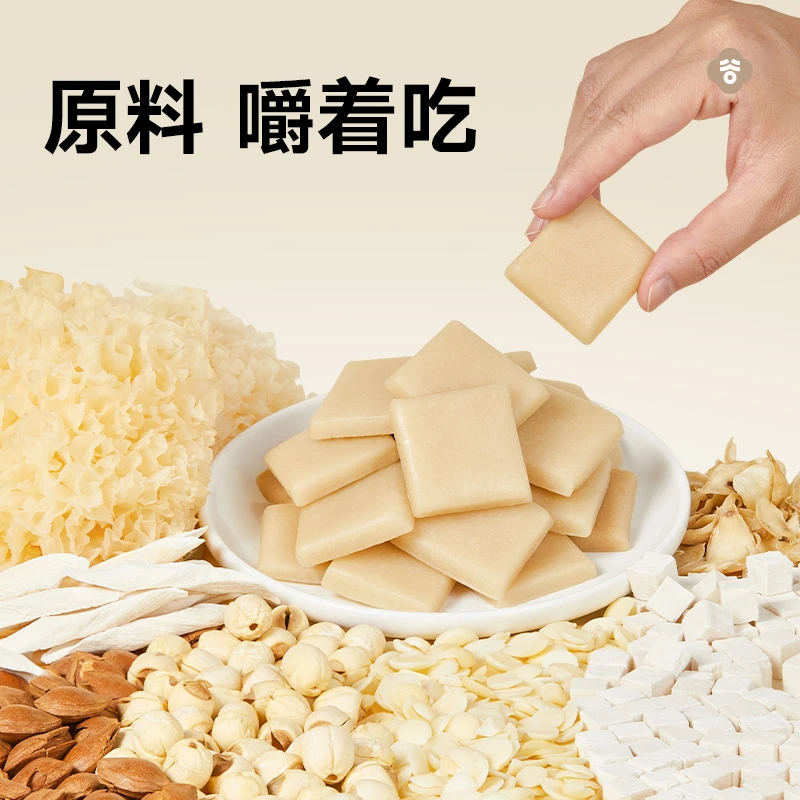 杏仁七白糕银耳茯苓粥健康养生小零食清甜糕点