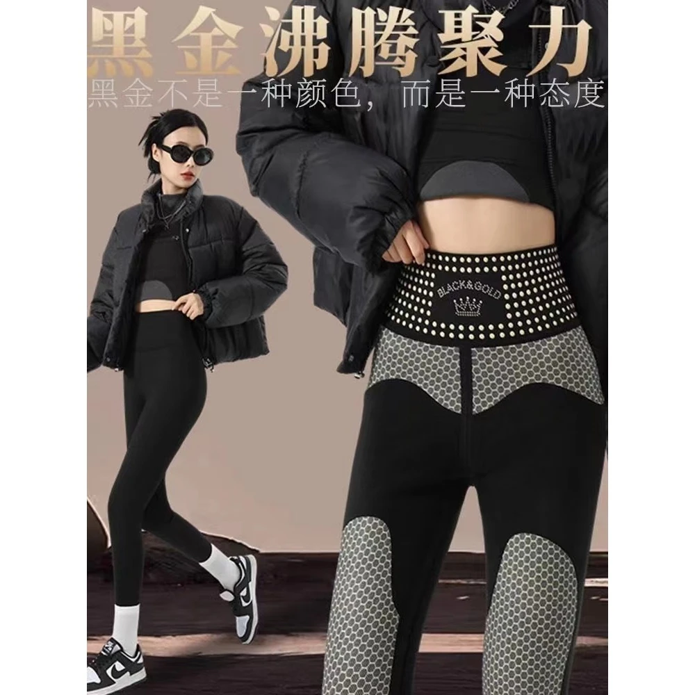 【M黑金沸腾裤】冬季加绒加厚速暖外穿鲨鱼裤