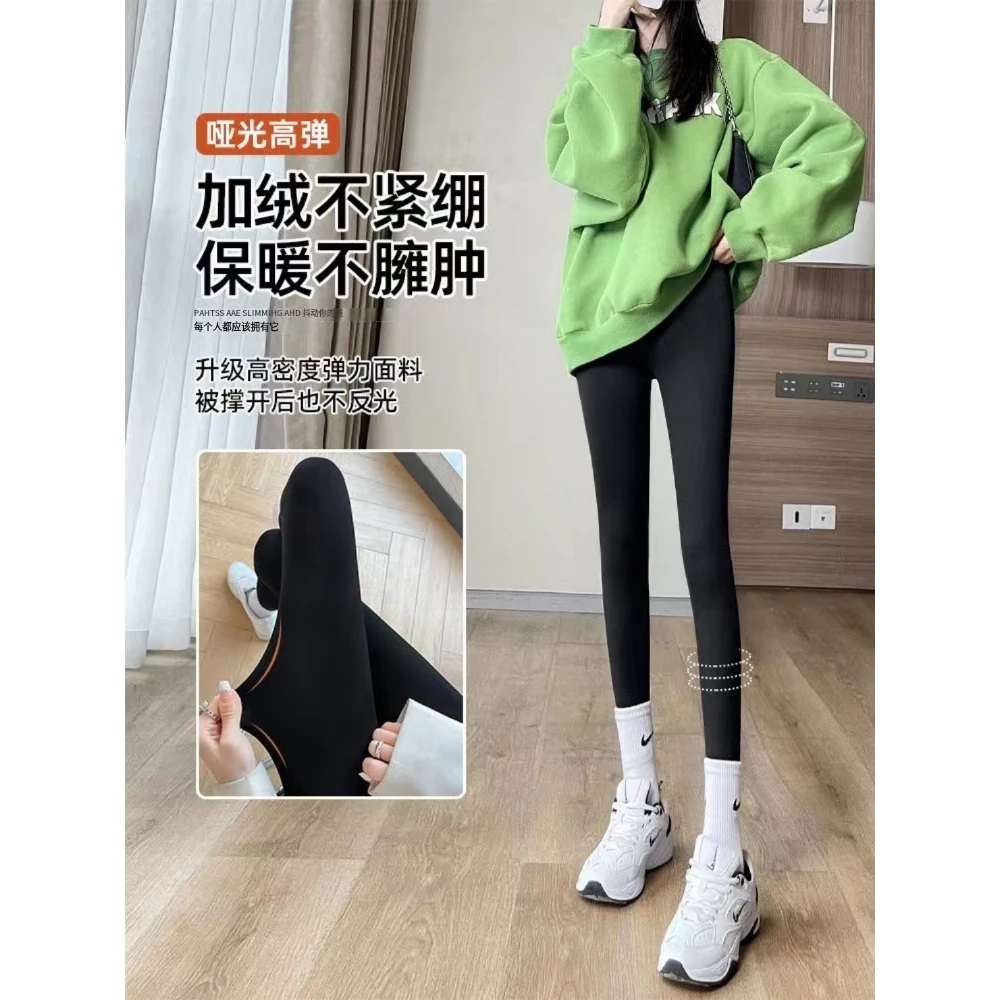 【加大码美臀鲨鱼裤】冬季加绒加厚速暖外穿鲨鱼裤