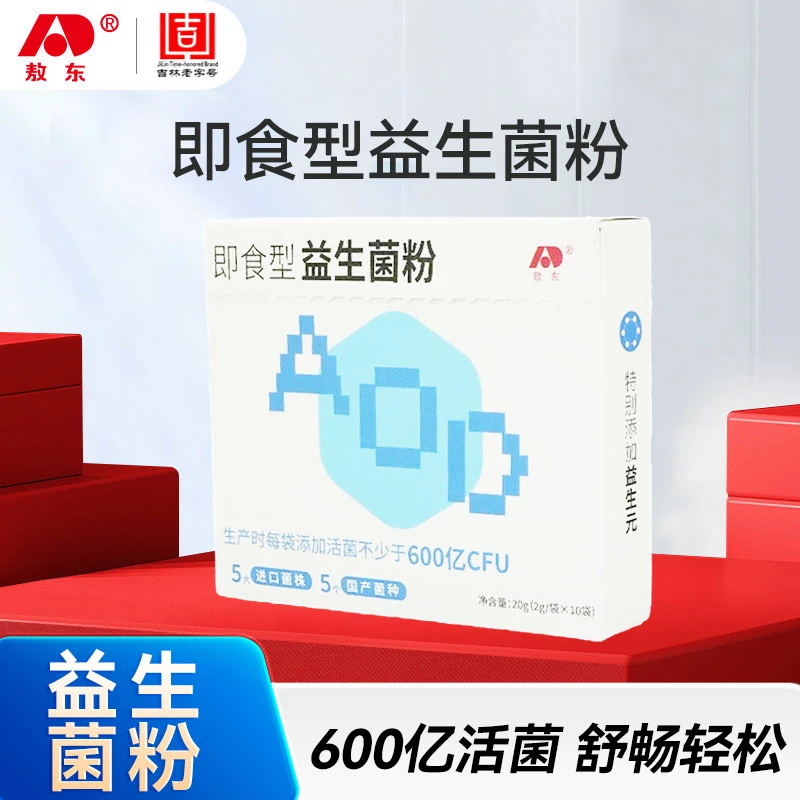 敖东益生菌5大进口肠道益生菌菌种6000亿成人调理