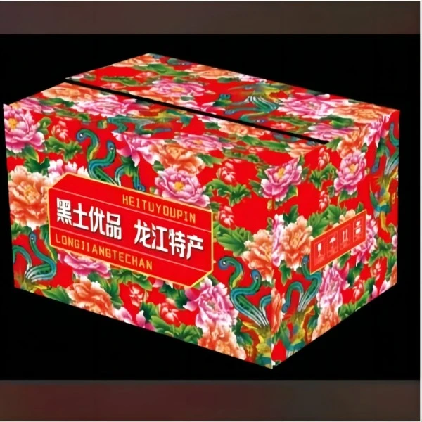 【富贵儿】东北特产干菜   手工晾晒