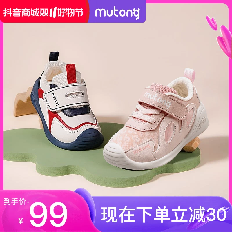 牧童宝宝童鞋男宝2023秋季新款透气女童学步鞋时尚软底宝宝步前鞋