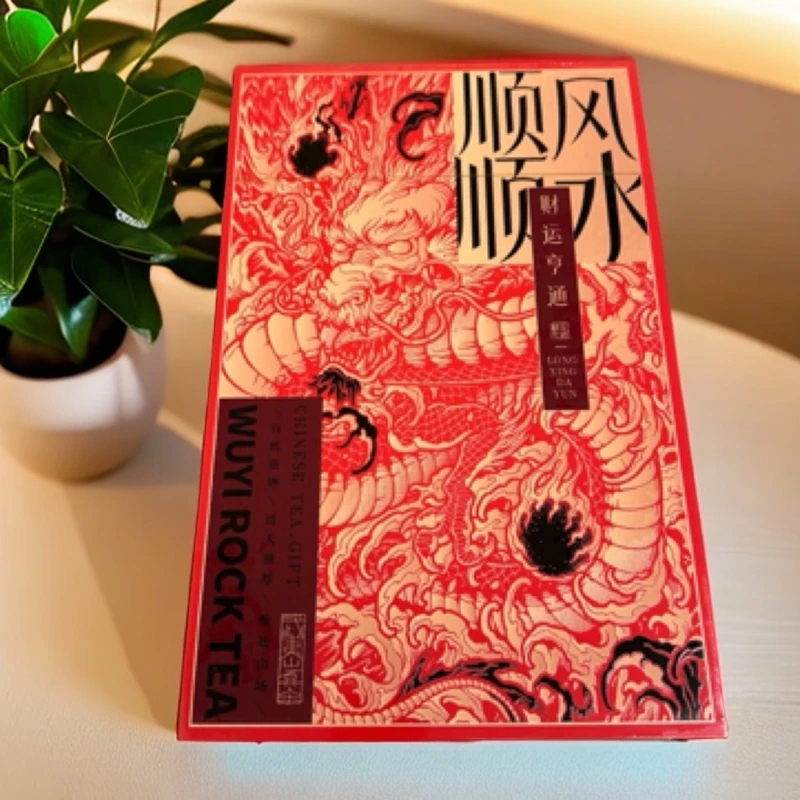 正袍 顺风顺水 武夷岩茶 255g