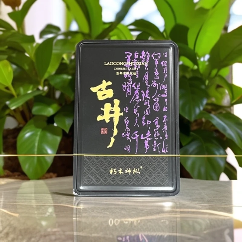 朽木神枞 古井老枞水仙 9.3×6泡