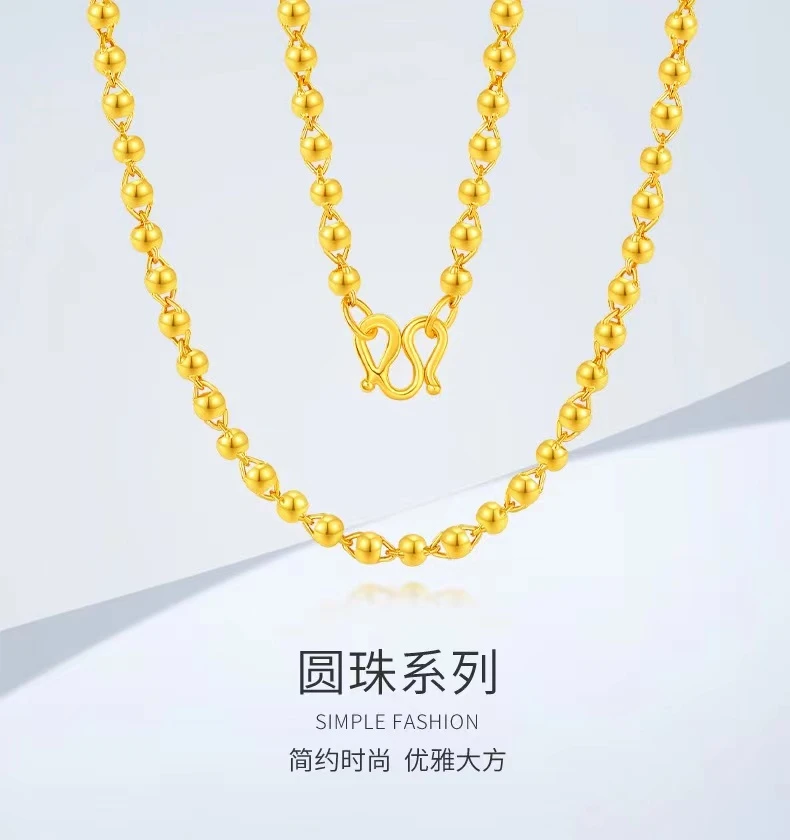 足金999黄金圆珠项链