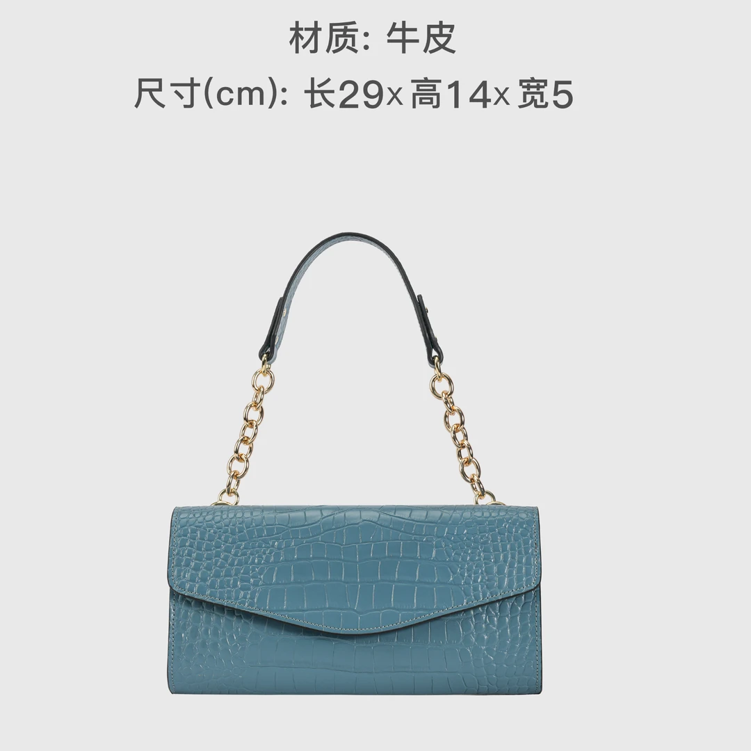 时尚单肩6068蓝色百搭翻盖腋下包牛皮链条单肩手拿包