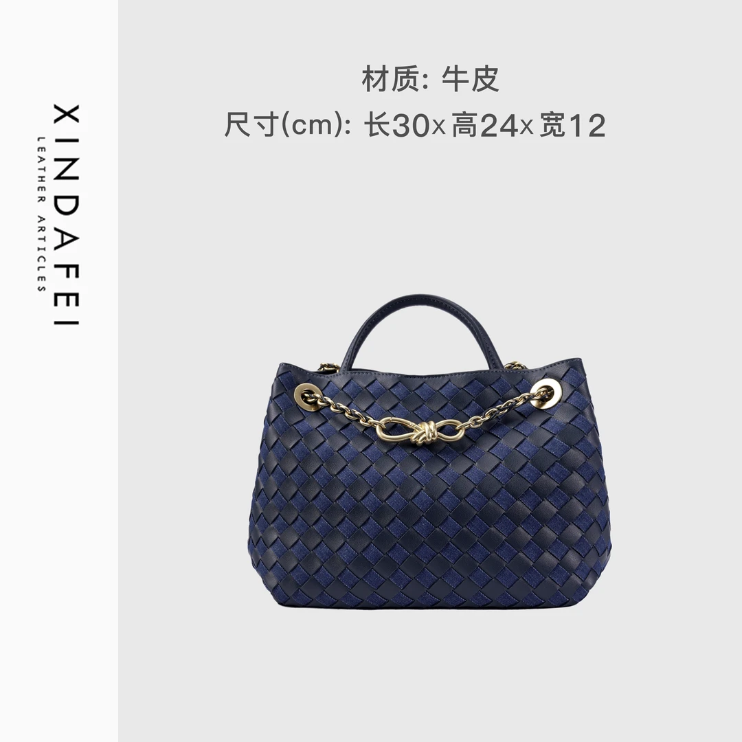 时尚轻奢8Q158深蓝色编织包手提包斜挎女包