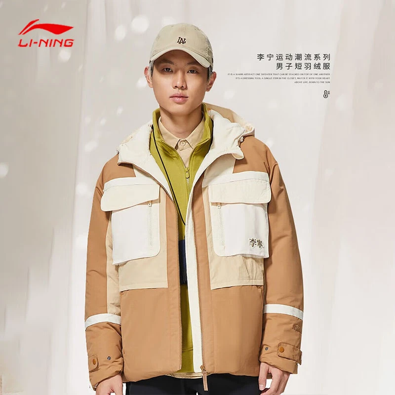 李宁羽绒服男士短款肖战同款春季潮流防风保暖连帽鸭绒羽绒服运动