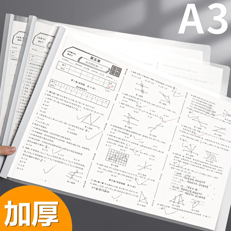 a3抽杆夹试卷夹大容量学生用8k卷子夹水滴透明拉杆文件夹B4文件袋