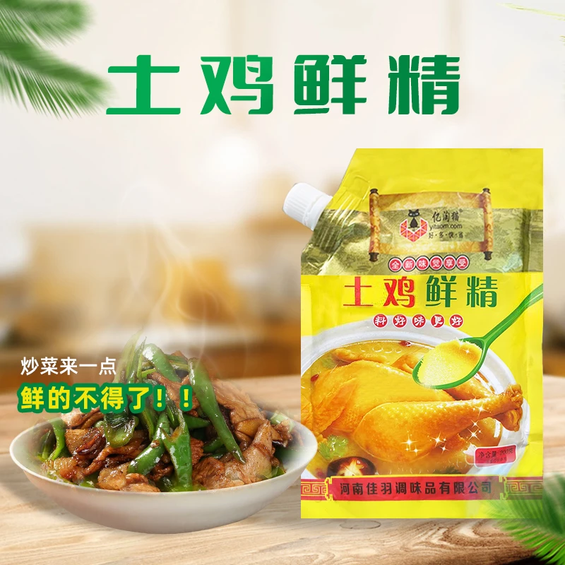 亿淘猫上等土鸡鸡精烹饪炖汤味道鲜美200g大袋装