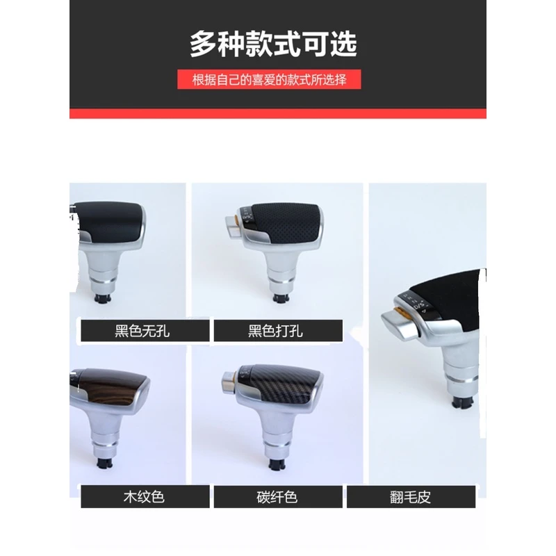 适配于大众奥迪自动挡车型档把头改装游艇式飞机档把换挡档把头