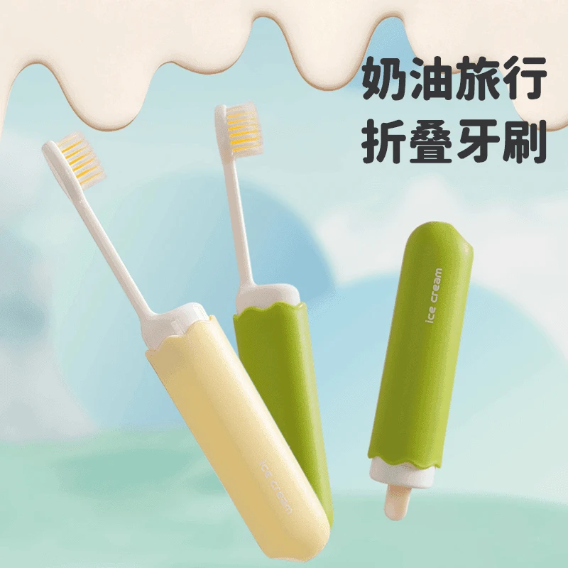 新款奶油旅行折叠牙刷软毛刷头舒适便携小巧简约配色收纳卫生F8F