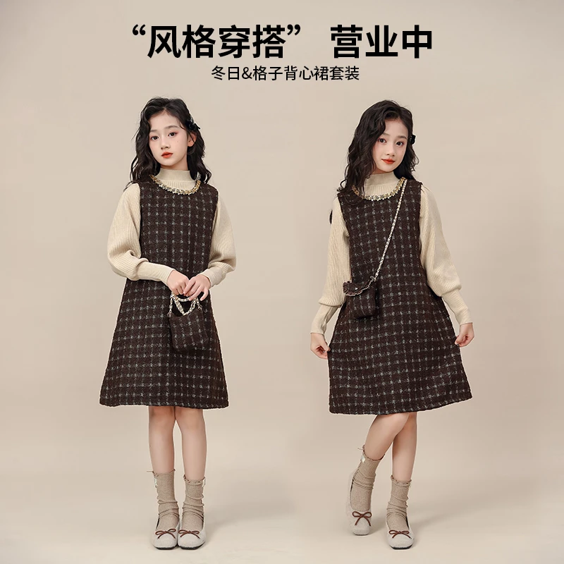 YEMK【可可布朗尼】小香风套装两件套针织复古秋冬时尚洋气25529