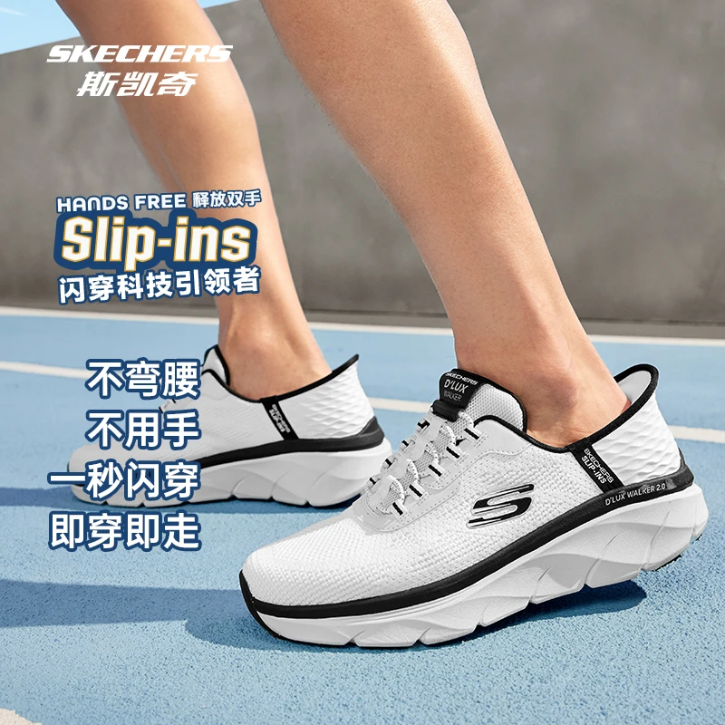斯凯奇25欧若风春季新款闪穿跑步舒适透气通勤运动休闲鞋232446