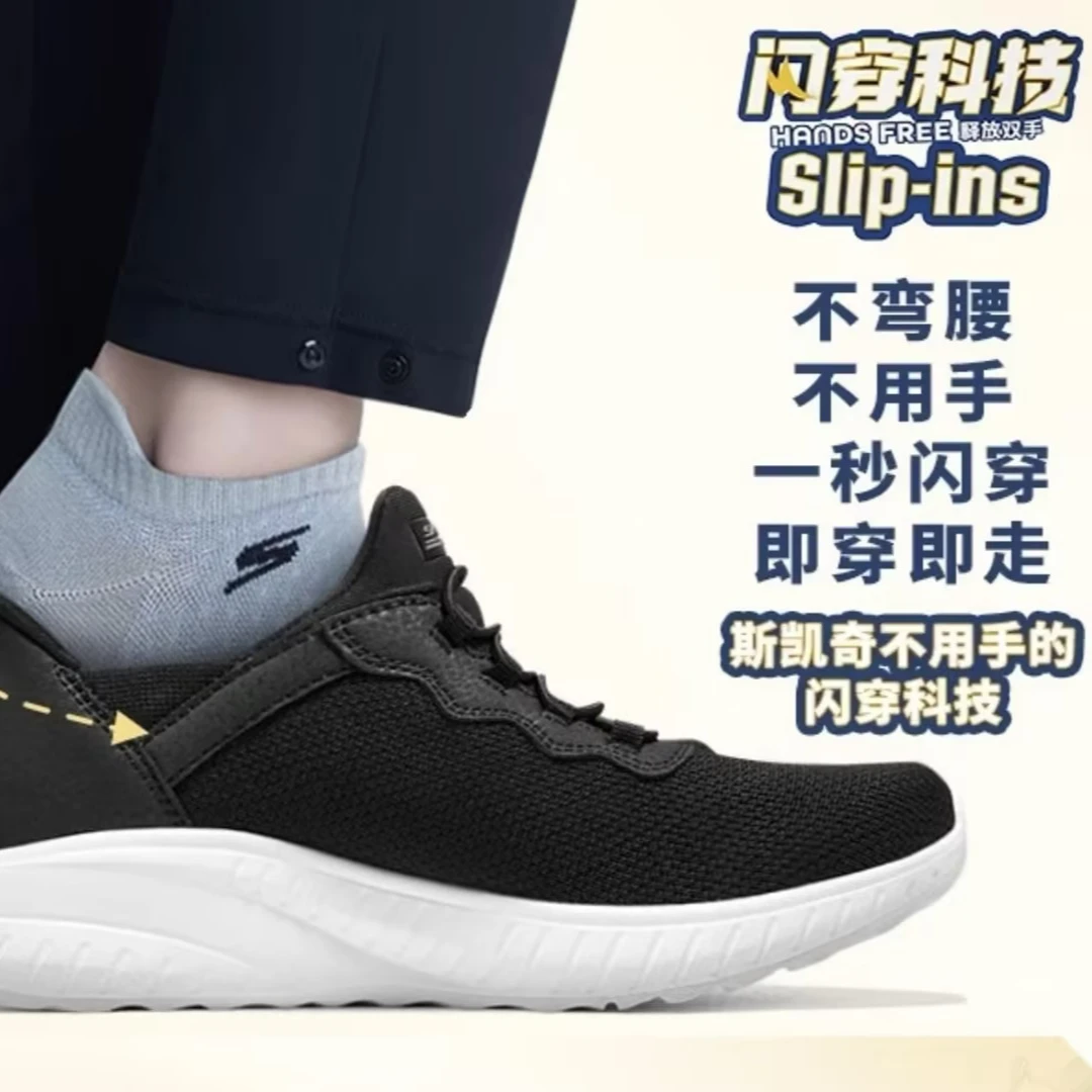 Skechers闪穿鞋柔软时尚女子易穿脱超轻减震跑运动鞋