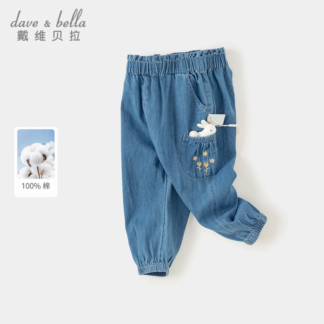 戴维贝拉女童牛仔裤秋季新款儿童纯棉长裤宝宝洋气童装女小童裤子