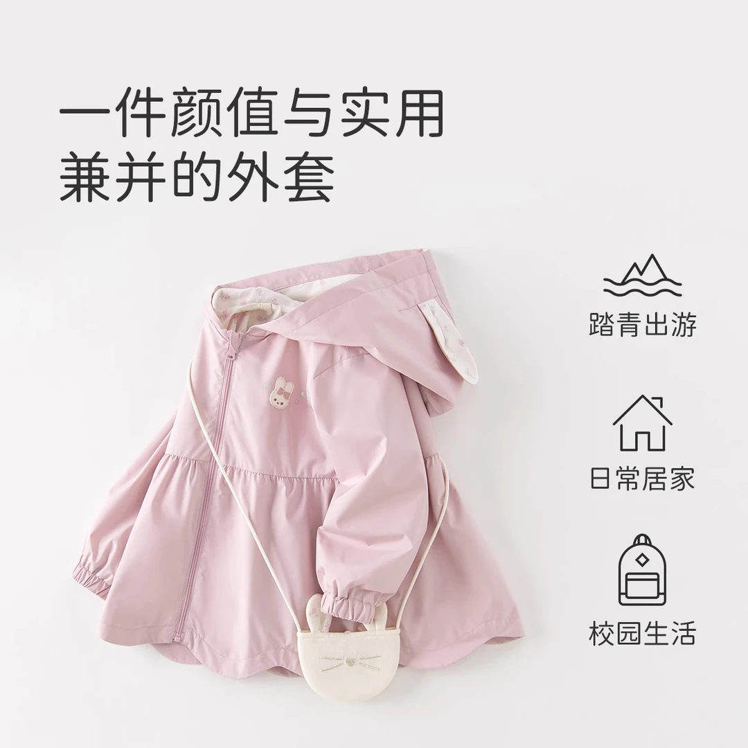 戴维贝拉童装女童外套秋装2025新款儿童外出风衣宝宝连帽上衣洋气