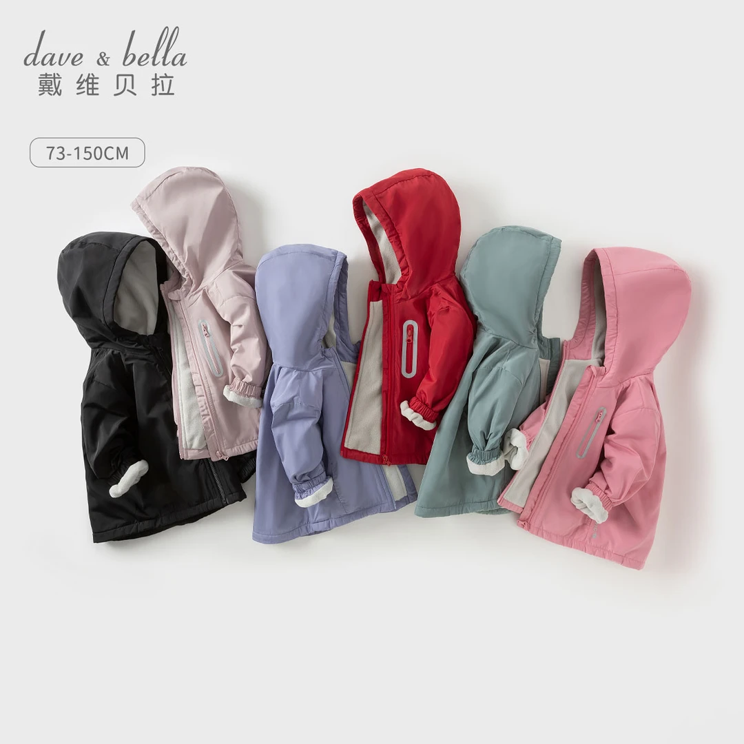 【夹棉加厚款】戴维贝拉外套秋冬2025新儿童保暖加绒防风衣
