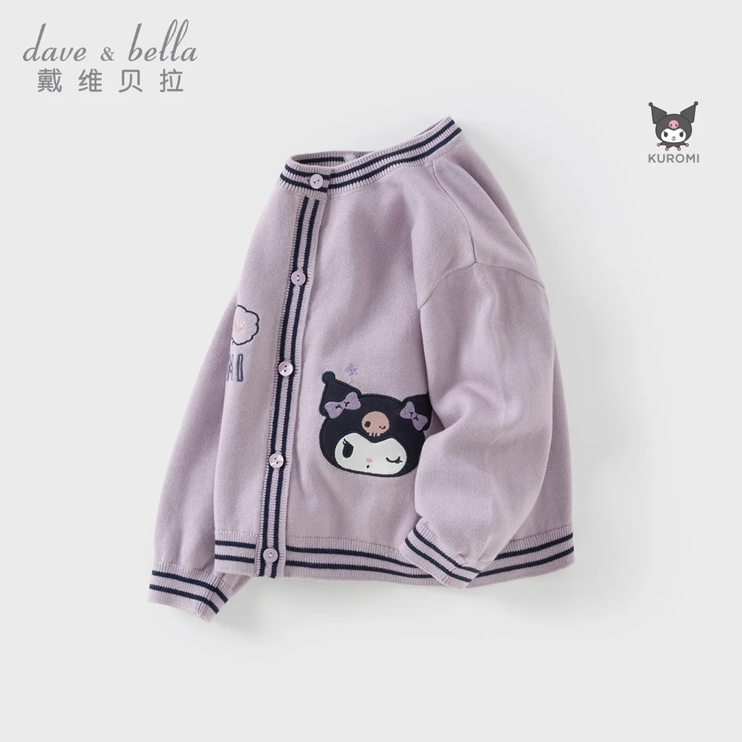 库洛米联名戴维贝拉儿童毛衣开衫2025新款纯棉针织上衣-DB1250023