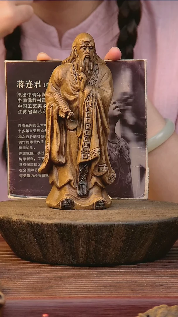 【闪购商品】紫砂茶宠高工蒋连君老子