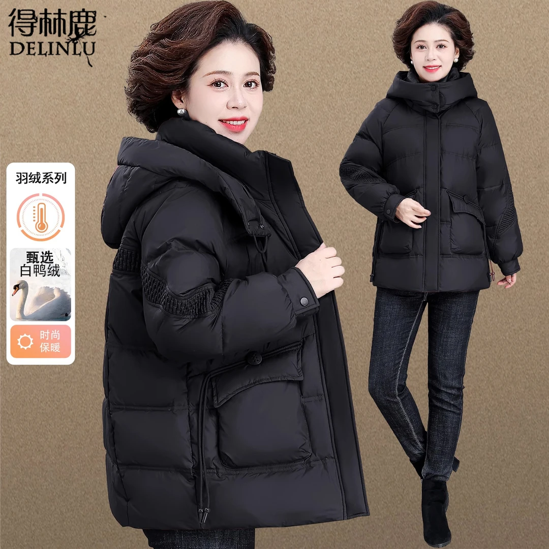 胖妈妈冬季羽绒服外套阔太太洋气中老年加大码气质保暖白鸭绒棉袄