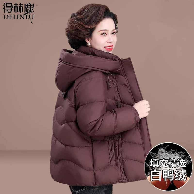 气质妈妈羽绒服冬装2024新款中老年人女装冬季保暖厚棉袄外套