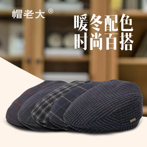 高档新款秋冬季帽子男士护耳鸭舌帽中老年人爸爸英伦潮前进贝雷帽