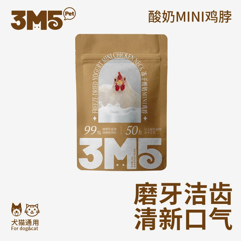 3m5pet 犬猫通用零食冻干mini酸奶鸡脖20g
