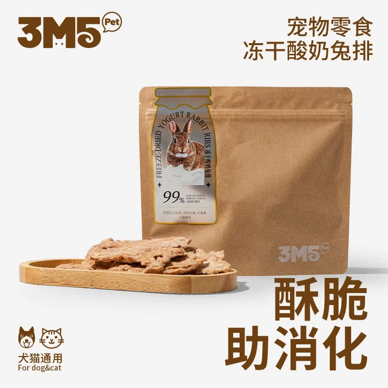 3m5pet兔肚皮兔排兔里脊宠物零食冻干猫咪狗狗宠物食品纯肉冻干