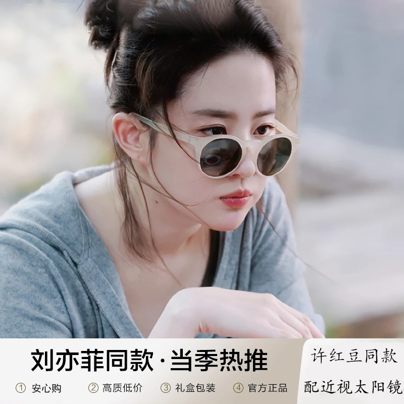 刘亦菲许红豆同款复古小圆框偏光太阳镜女防紫外线墨镜女旅游个性