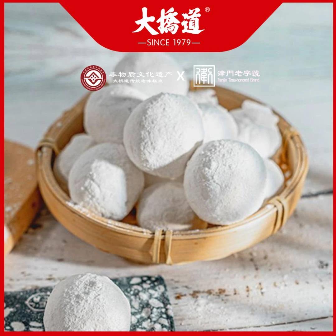 大桥道【什锦】混合口味 天津老味道 元宵节送长辈