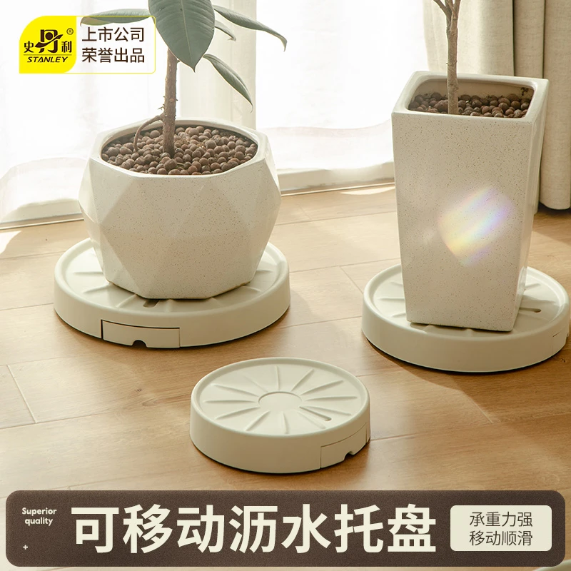 史丹利加厚花盆托盘可移动万向轮园艺花盆接水托盘