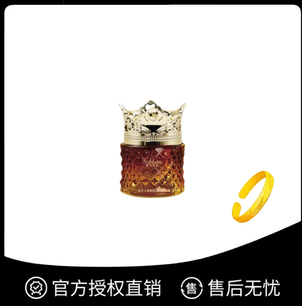 博士海岸灵芝人参贵妇膏