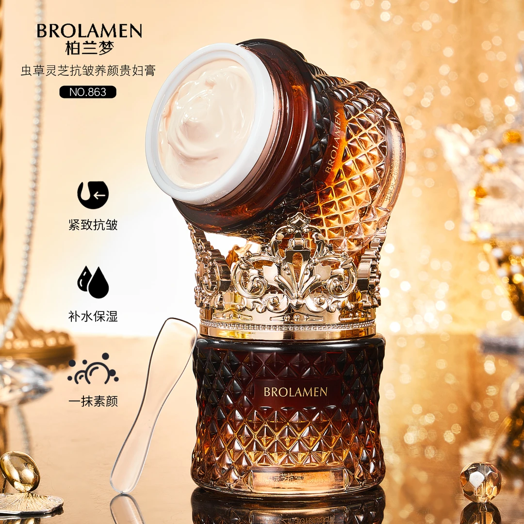 【买1送1】BROLAMEN/柏兰梦虫草灵芝抗皱养颜贵妇膏 W