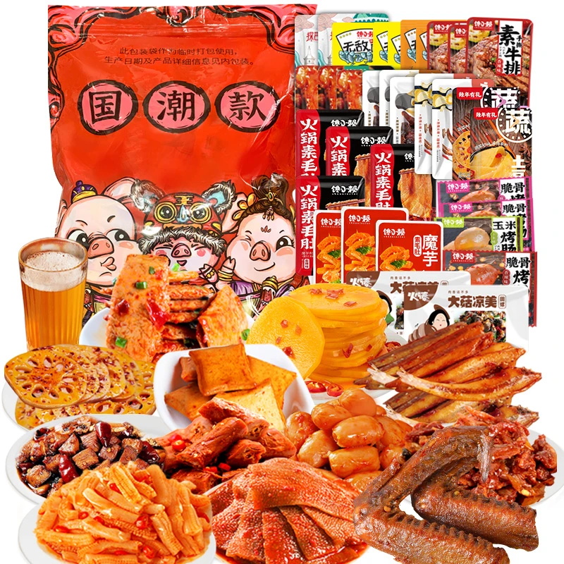 麻辣荤素零食大礼包整箱组合一送闺蜜网红爆款女友美味酱香小吃