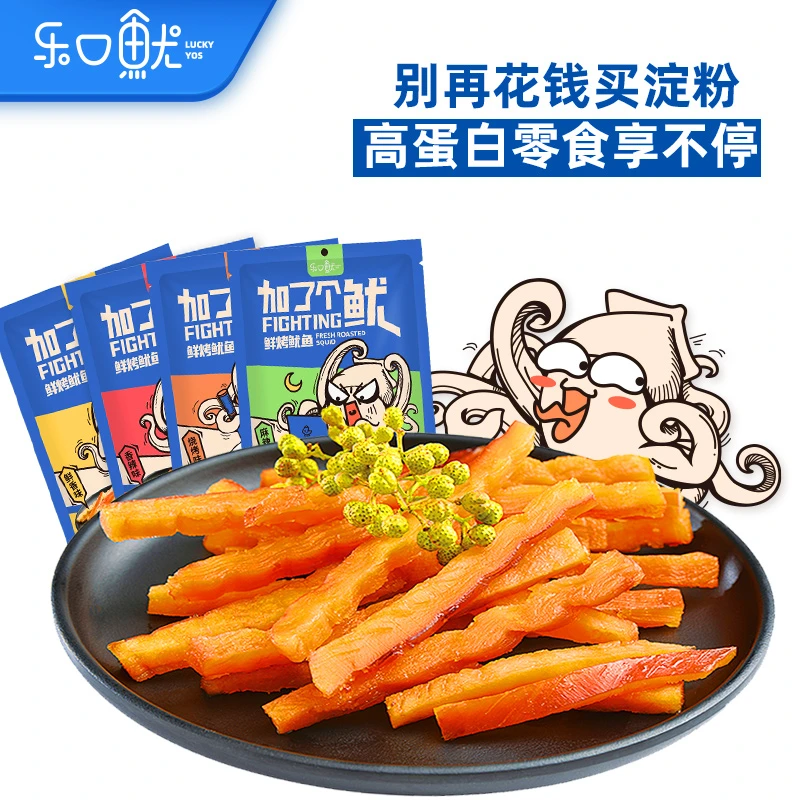 【乐口鱿】手撕鱿鱼条4袋即食海鲜干货鱿鱼丝零食独立包装营养特产