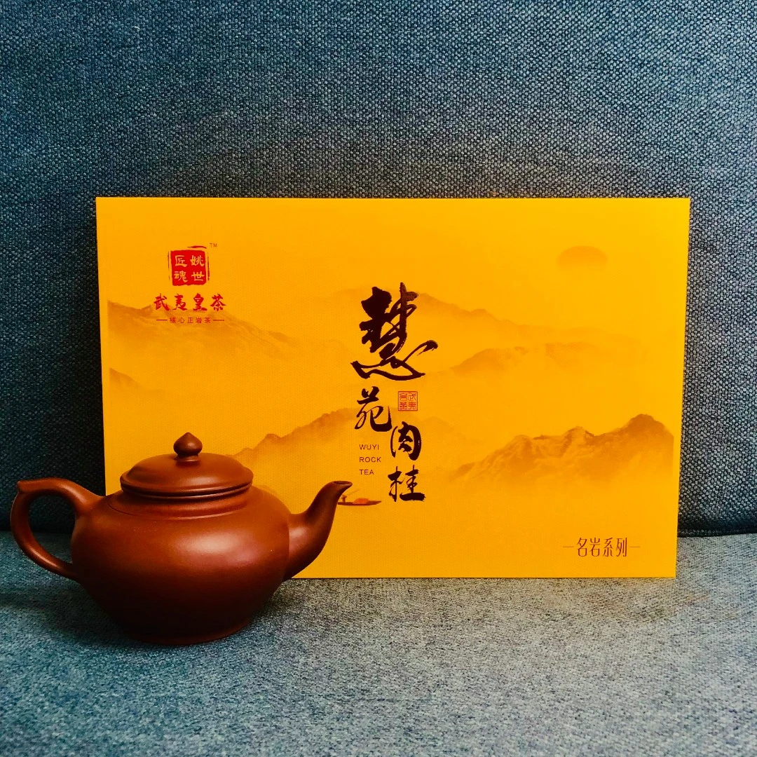 【益元甄选】武夷山肉桂茶慧苑坑肉桂武夷岩茶(12X8.5g)100g 包邮