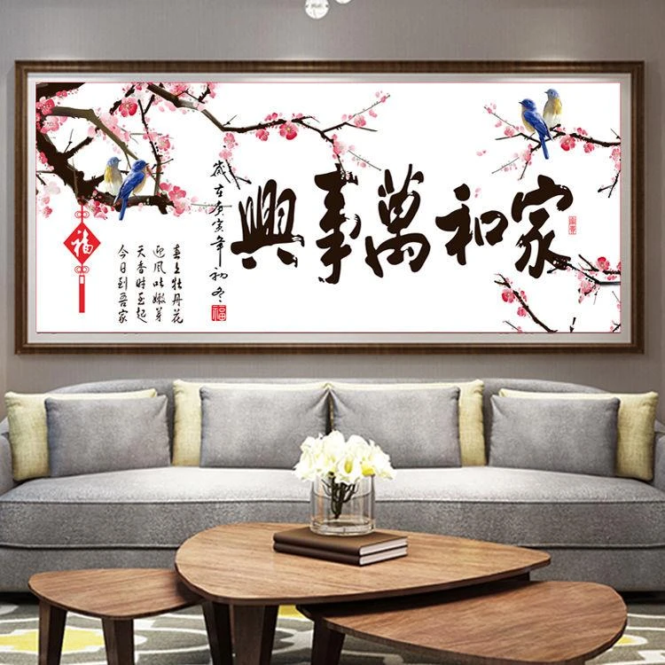 正品蒙娜丽莎十字绣 家和万事兴梅花喜鹊 简约大幅风景画