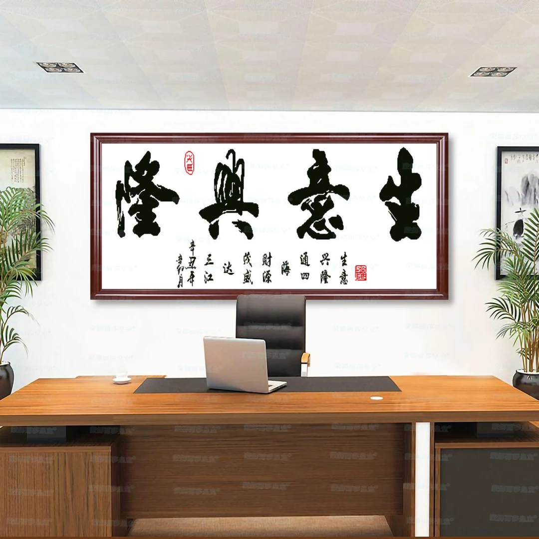 [金丝布]蒙娜丽莎皇室十字绣 生意兴隆 简约祝福吉祥手工线绣客厅