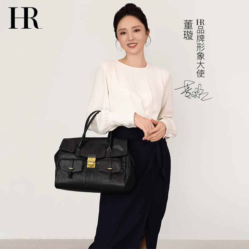 【元旦礼物】HR赫莲娜女包2025秋冬新款植鞣牛皮手提包公文包