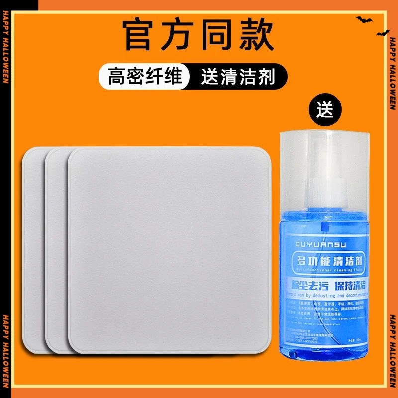 抛光布屏幕清洁布适用苹果手机macbook擦屏抹笔记本电脑擦拭 眼镜