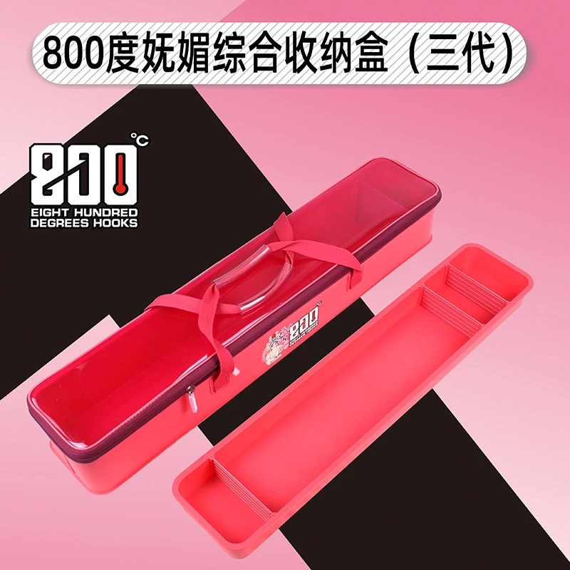 800度酷黑综合收纳盒三代浮漂主线子线多功能盒收纳包钓鱼杂物