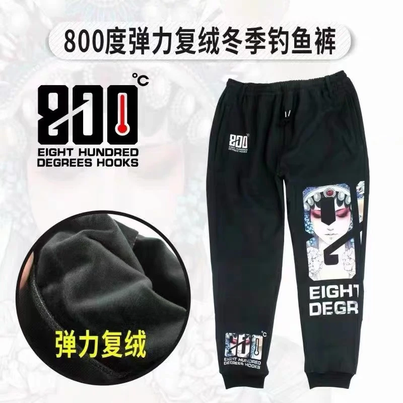 800度800度捌佰度妩媚加绒冬季钓鱼裤保暖裤冲锋衣裤弹力舒适