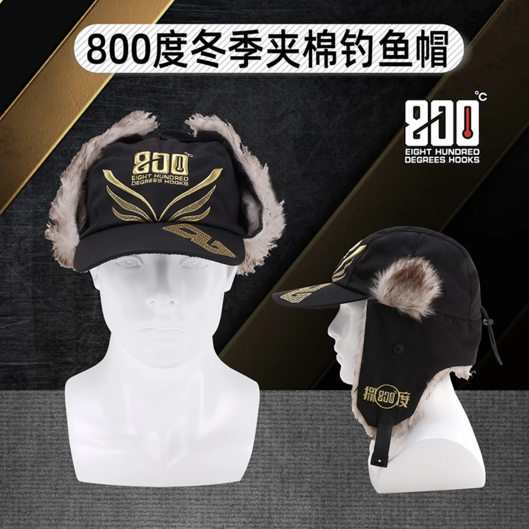 800度冬季夹棉透气钓鱼黑色黑坑休闲垂钓户外秋冬帽子保暖骑行