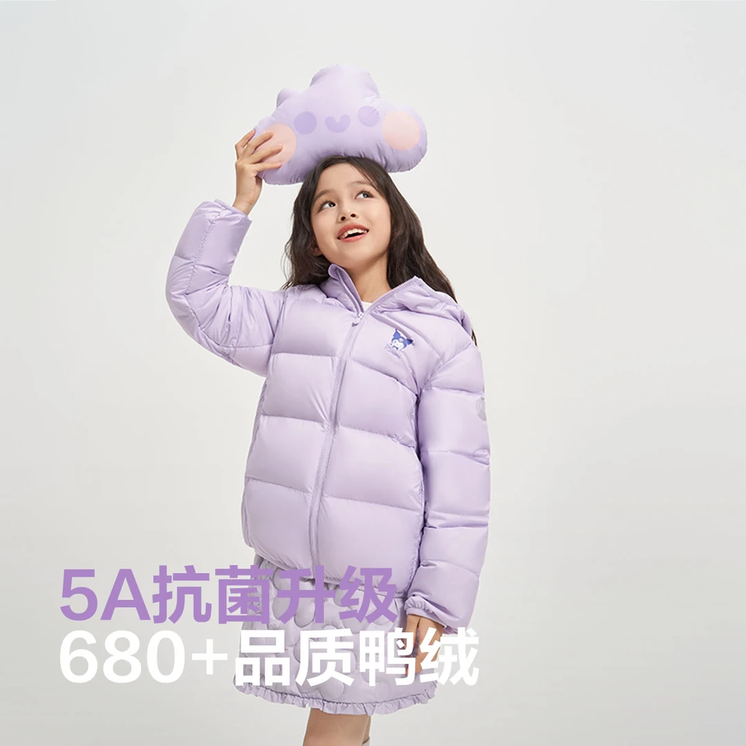 【中国好羽绒】【新】儿童连帽羽绒服秋冬装新款外套波司登T40133550