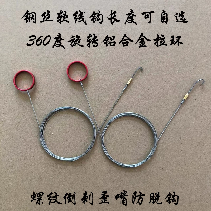 光豪新款手指钓钢丝黄鳝线钓软钩倒刺防脱钩带失手拉环360可旋转